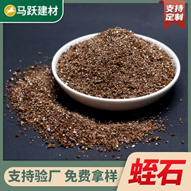 其他非金属;蛭石;石墨