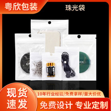 �F؛������ ��͸�����Ĥ�Է�� ���������b���Ʒ���b�����l