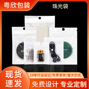 �F؛������ ��͸�����Ĥ�Է�� ���������b���Ʒ���b�����l