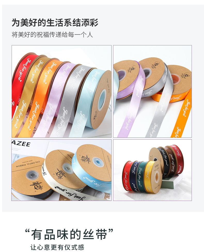 英文丝带_04.jpg