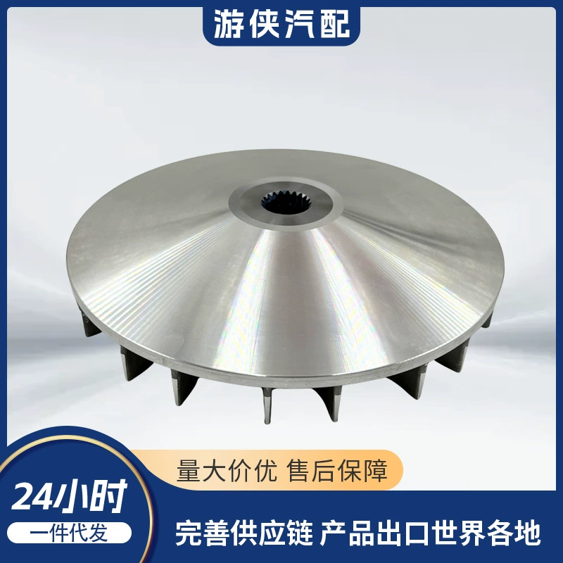 Лопасть ветровая HISUN 500 700 21300-F39-0000-A LU022724
