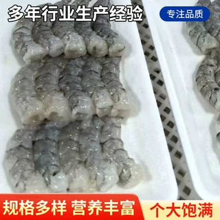 手剥大虾仁鲜冻特级去虾线青虾仁新鲜冷冻虾仁商用级虾仁