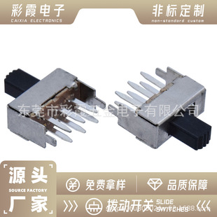 Supply SS-22F12,F16,F17 series 2P2T two-speed toggle switch electronic products electric switch