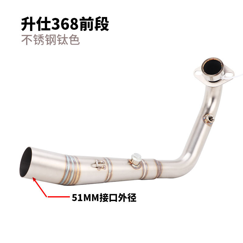 Suitable for motorcycle ZOTES 368 exhaust pipe modification, ZOTES 368 front section, tail section, and full section exhaust pipe