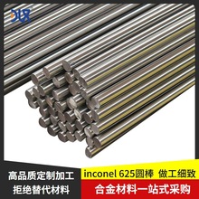 l Inconel625Ͻ 懻ߜغϽ UNS NO6625A A