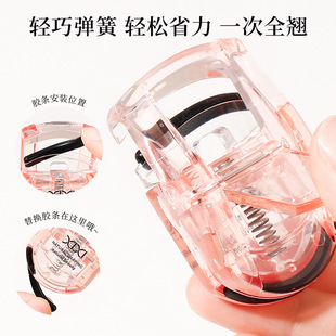 Xixi Mini Portable Curling Eyelash Curler Wide Angle Sunflower Lasting Setting Novice Eyelash Curler