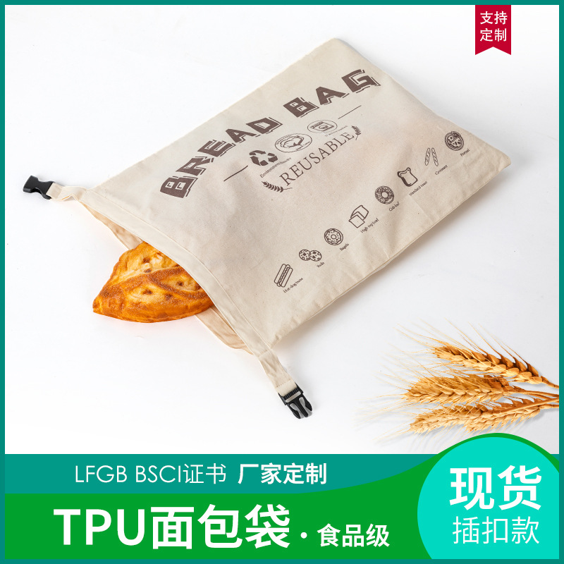 Cross-Border Cotton Bread Bag with Buckle Reusable Storage Bag Pure Cotton Food Grade Tp U Bread Bag