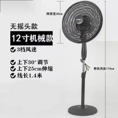 床置き扇風機サイレント家庭用垂直夏リモコンファン強力な強風純銅モーターファン