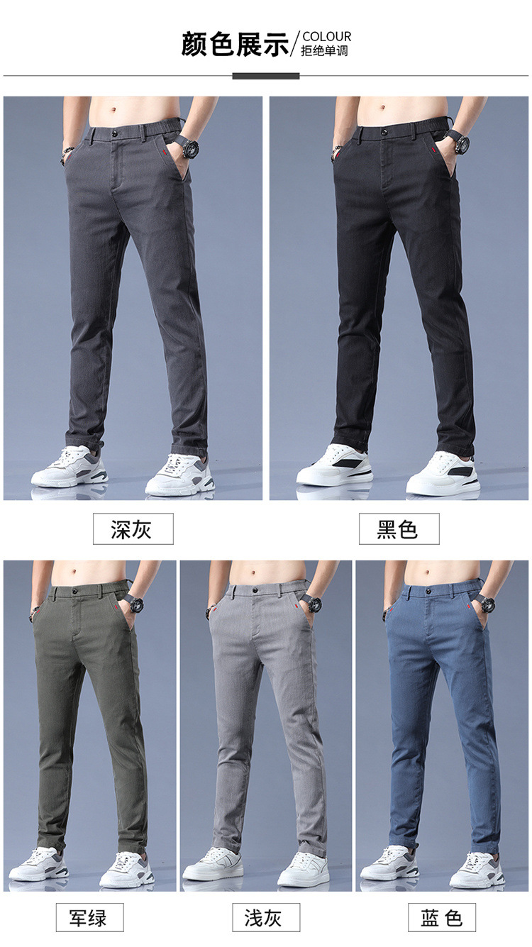 2023夏季新款男士休闲裤小脚男款宽松商务仿牛仔显瘦长裤男装西裤详情18