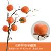 Fortune Fruit Factory Flower Barrel Flower Wedding Decoration Fruit Fruit Trees Fruit Flower Persimmon Pomegranate Red Fruits Simulation Persimmon Ship