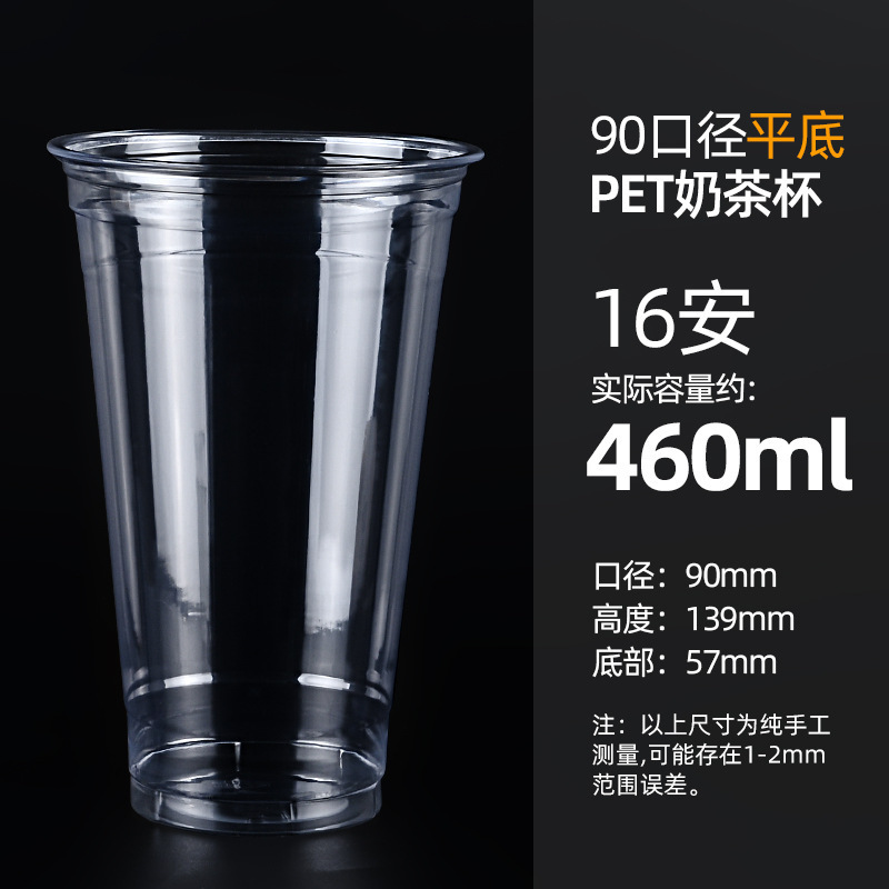 Vaso de plástico para té con leche, vaso desechable para bebidas frías de café, vaso transparente de PET para hielo con tapa, vaso desechable de alta transparencia para bebidas