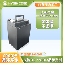 廠家定制大容量 48V26Ah外賣電動兩輪車電池快遞三輪摩托車鋰電池