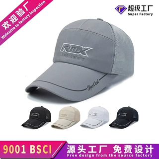 帽子男夏季透气棒球帽薄韩版潮百搭时尚休闲遮阳帽户外网眼鸭舌帽
