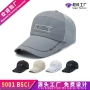透气夏季户外休闲棒球帽