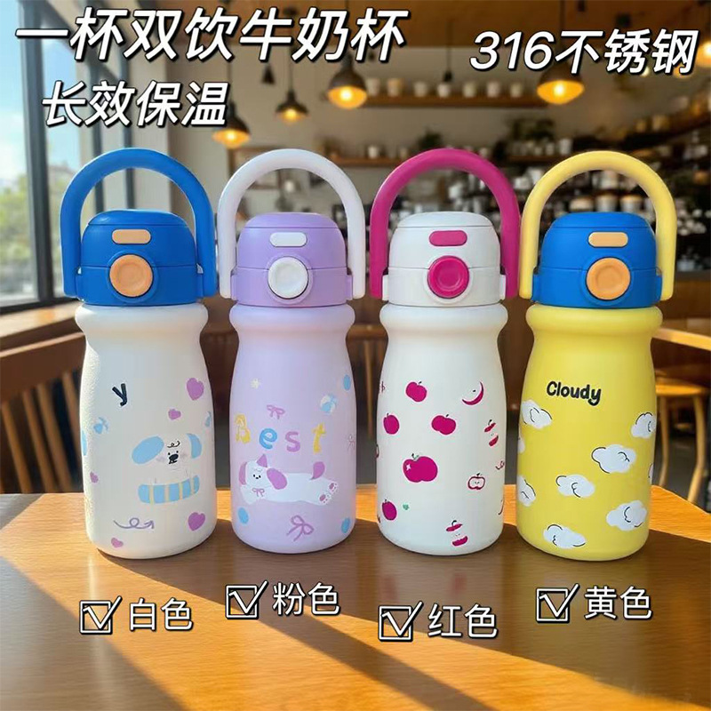卡通拎拎壶316不锈钢儿童保温杯高颜值女便携手提双饮吸管水杯|undefined