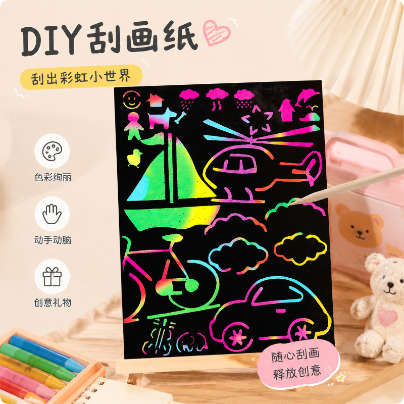 Children's Colorful Scratch-Off Paper Art Graffiti A4 Scratch-Off Paper DIY Creative Colored Sand Painting Paper for Primary School Students