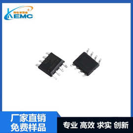 JRC4580 封装SOP-8 运算放大器 电子元器件 集成电路 运算放大器