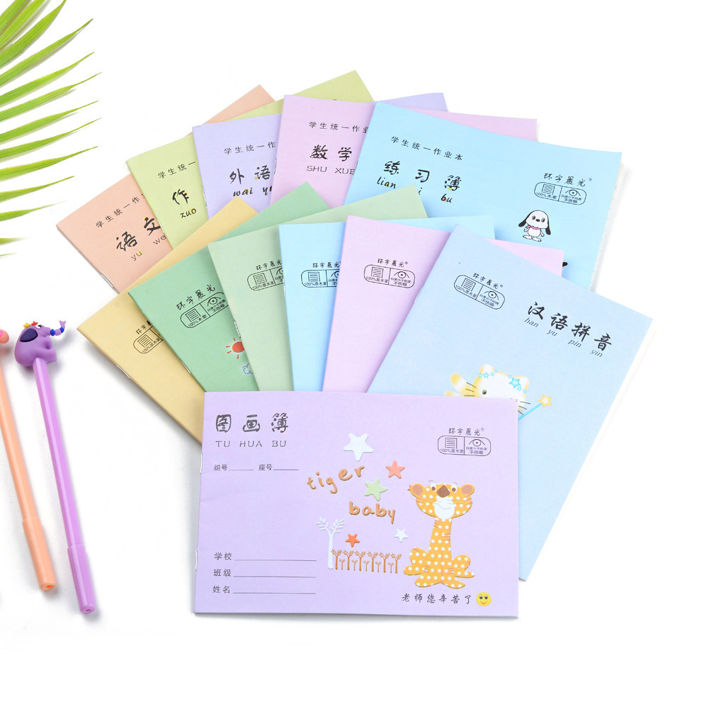 Anti-miopía matemáticas chinas pinyin Tian carácter imagen escritura delgada ejercicio libro Escuela Primaria estudiante tarea libro fábrica al por mayor