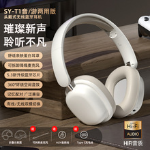 新品跨境爆款无线耳机头戴蓝牙式游戏耳机亚马逊耳麦工厂家批发