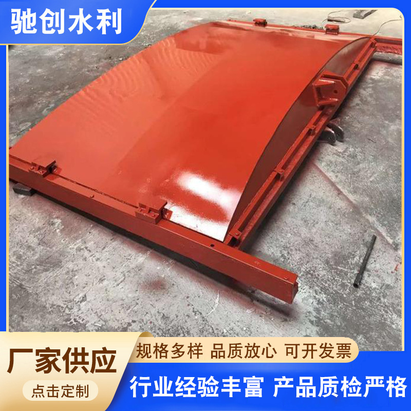 水库双止水铸铁镶铜圆形闸门 手电动启闭机平面拱形方闸门