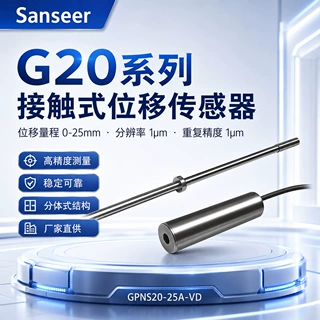 源头厂家分体式位移传感器 尺寸公差平整度段差检测高分辨率测量