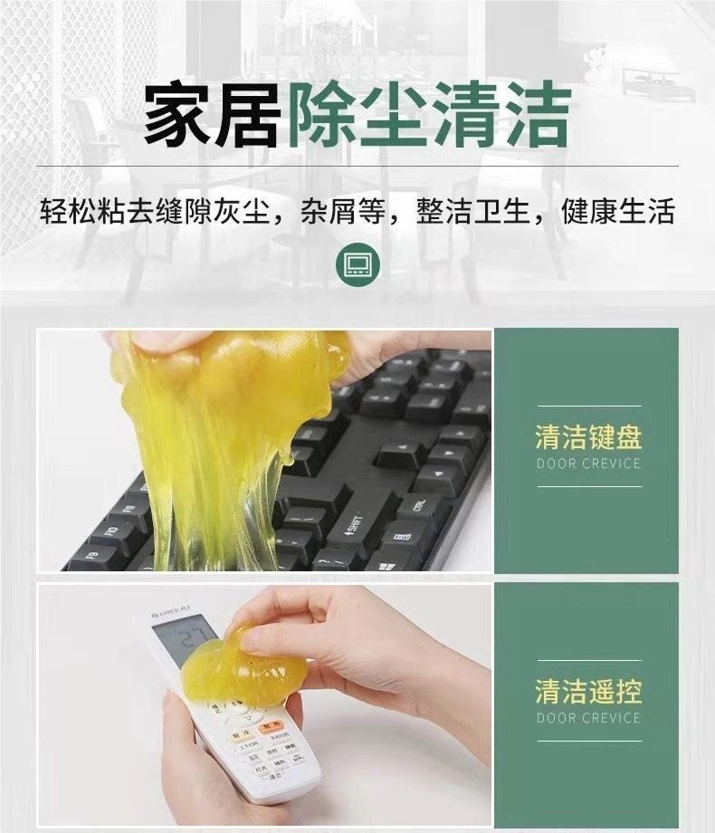 Cleaning Soft Gel for Car Interior, Universal Cleaning Mud, Magic Tool for Removing Dust and Dirt, Multifunctional Dust Remover, Automotive Supplies, Others