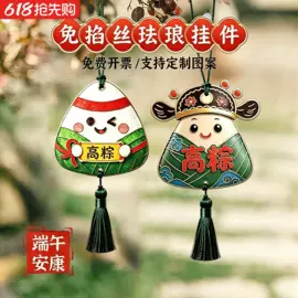 收纳架;多层置物架;景泰蓝