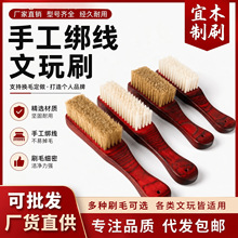 ���i��ë����ˢ�ӻ���ľ����С̖�i��ëˢ�ӽ��������ִ��������{