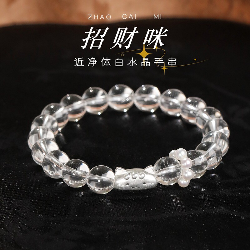 Lucky Cat Natural White Crystal Bracelet Genuine Handmade Beaded Freshwater Pearl 999 Silver Cat Crystal Bracelet for Women Lucky Cat Natural White Crystal Bracelet Genuine Handmade Beaded Freshwater Pearl 999 Silver Cat Crystal Bracelet for Women