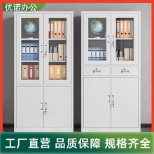 定制文件柜抽屉带锁储物柜钢制加厚资料柜玻璃矮柜铁皮柜昆明厂家