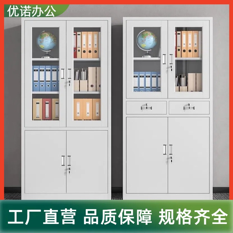 定制文件柜抽屉带锁储物柜钢制加厚资料柜玻璃矮柜铁皮柜昆明厂家
