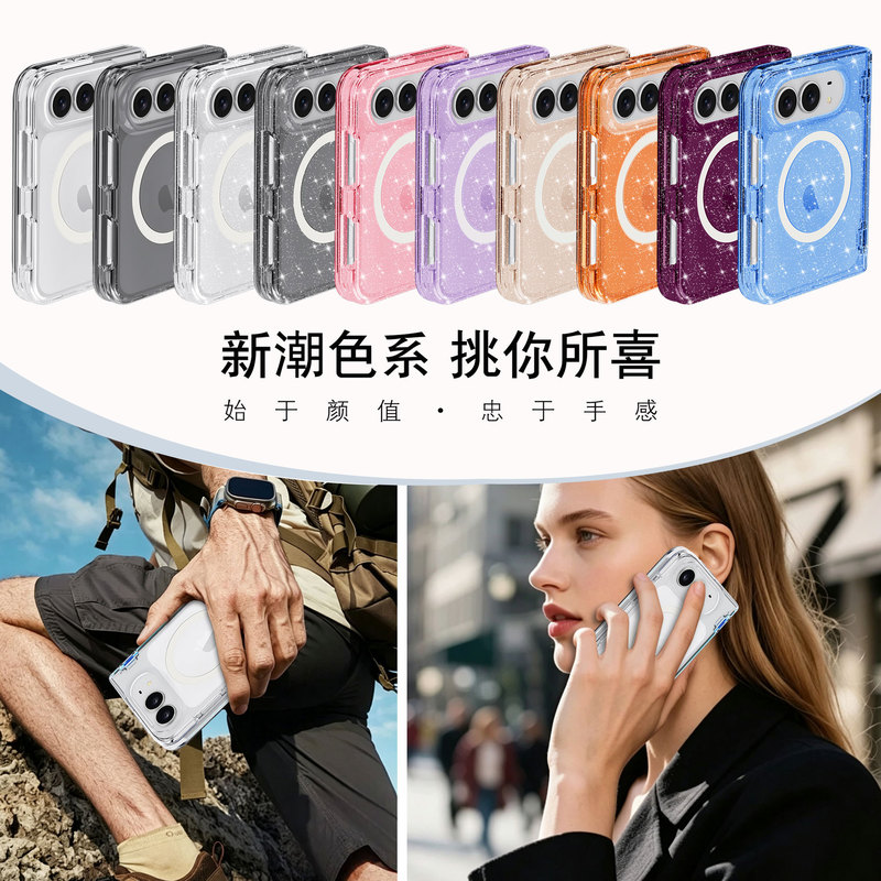 iPhone Duo Foldable Magnetic Phone Case Is Suitable for Apple Duo Terminator Transparent Glitter Magsafe Case
