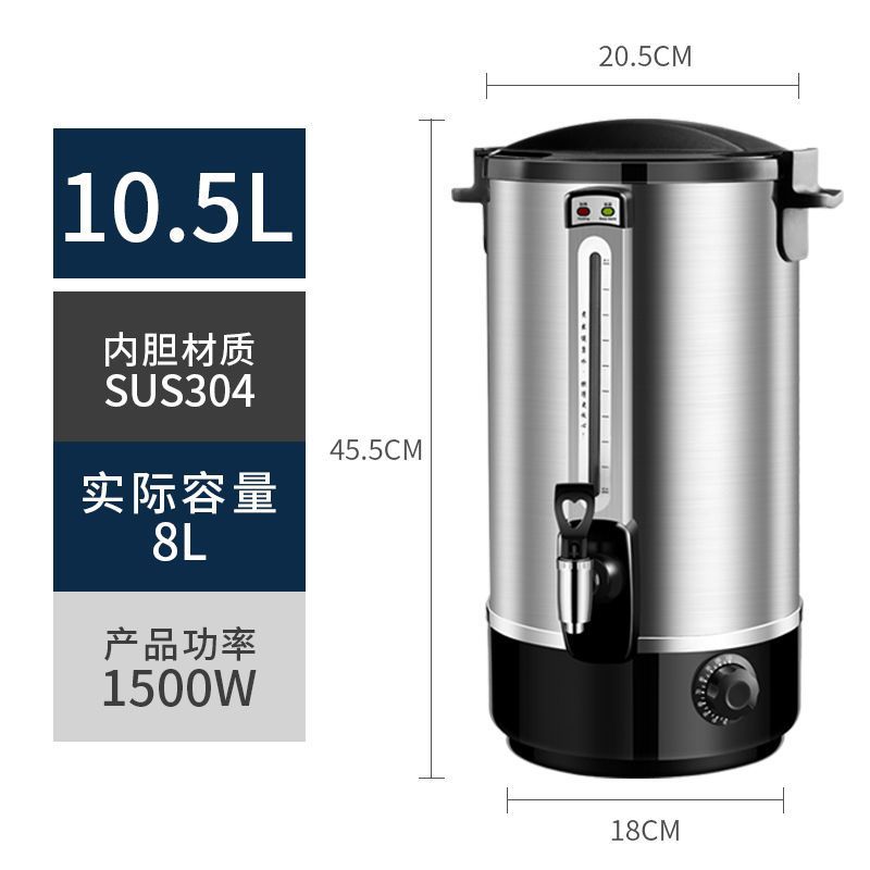 barril de agua de calentamiento eléctrico, barril de agua hervida comercial de gran capacidad, barril de aislamiento térmico de acero inoxidable, barril de té de leche, calentador automático de agua
