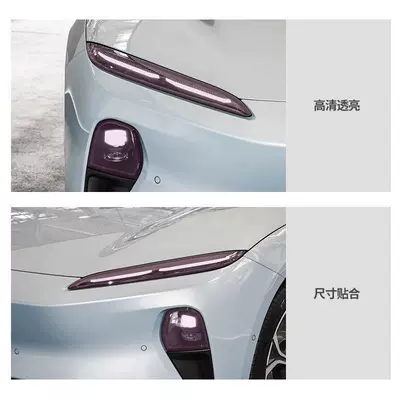 control, transparent black warrior sticker, good – Car headlight protective film