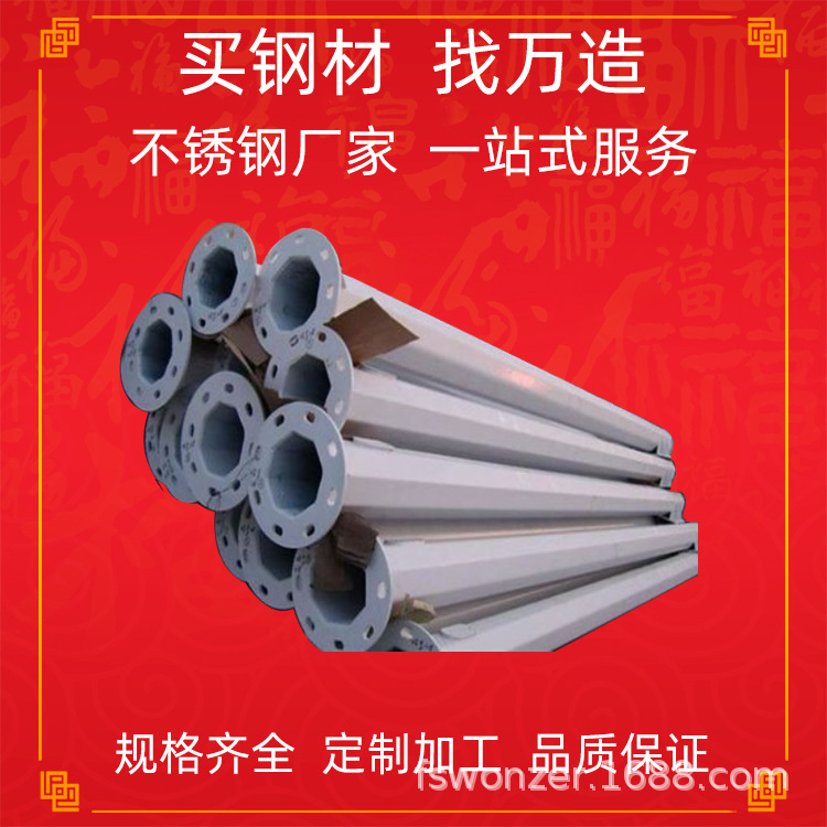 广东钢结构电力钢管塔通讯塔高压电线杆广告牌热镀锌多边锥形铁管