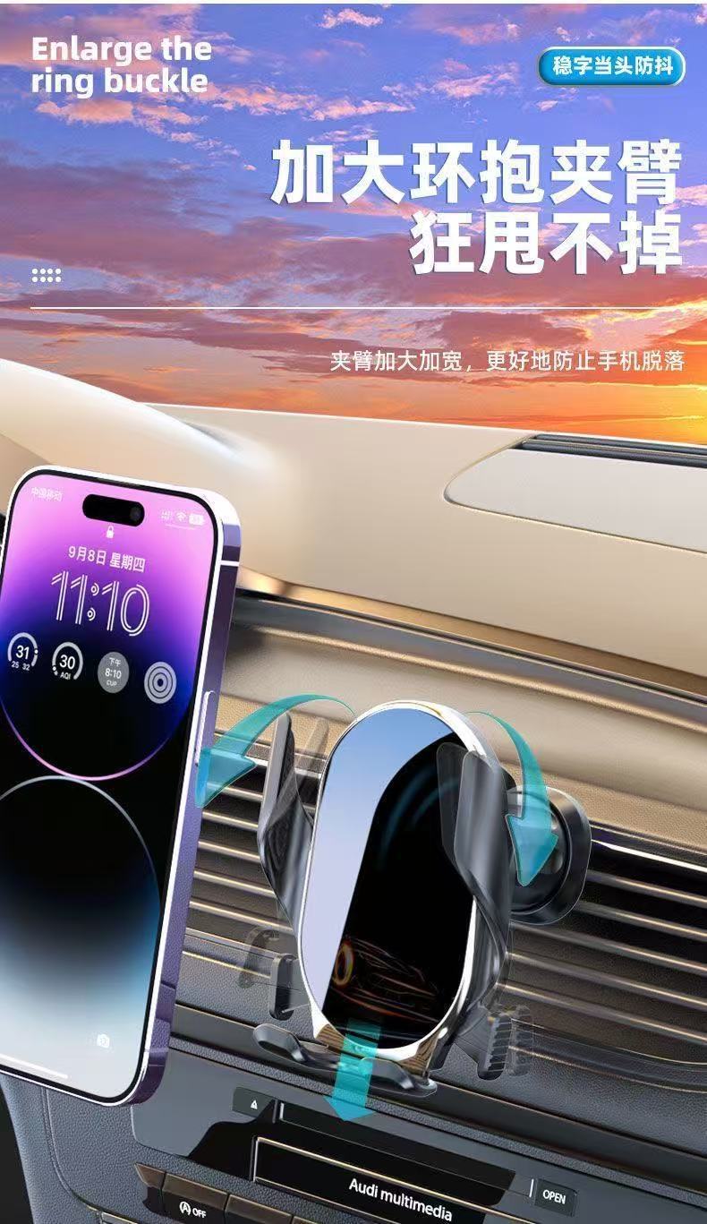 Air Vent Car Phone Holder with Automatic Clamping, Rotatable Mirror Base, Fully Automatic Navigation Bracket