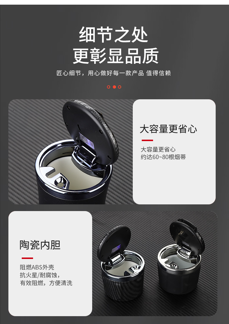 Wholesale car supplies car ashtray multi-function with cover LED with light car ashtray portable ash fly