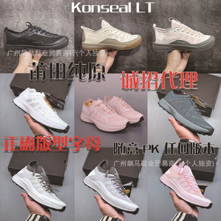 ����Ь��ԭ�B��Konseal LT�\�����e��ӖЬ�p��͸�������ĥ�ܲ�Ь