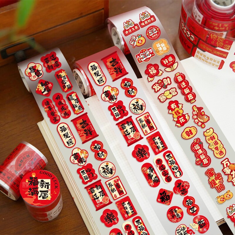 Housewarming Decorations, New Home Blessing Stickers, Self-Adhesive Sealing Stickers for New Homes, Moving Decorations, Festive Chinese Style