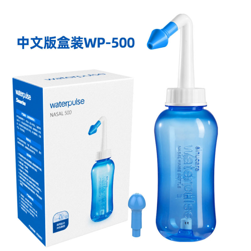 Waterpulse 大人と子供用家庭用ポータブル鼻洗浄器鼻塩鼻洗浄ボトル鼻洗浄鼻洗浄器|undefined