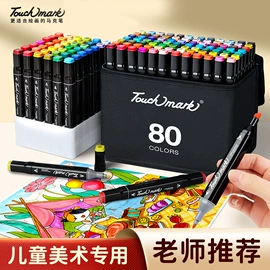 马克笔;铅笔;中性笔