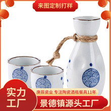 日式酒杯复古陶瓷酒具套装休闲酒瓶酒盅分酒器中式酒壶白酒烈酒杯