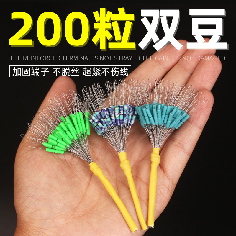 Super Tight Space Bean Silicone Bulk Anti-Tangle Bean suit Full Combination Fishing Main Line Set Fishing Line Accessories Big Empty Bean