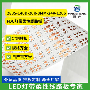 3535���lܛ��LED�􎧾�·��led�L���lܛ�往ܛ��5V/12V/24V/220V