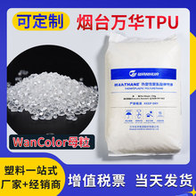 TPU��̨�f�Aĸ���۰���ԭ��͸�������ӹ���ȫɫϵ�����ϻ�ɫĸ��