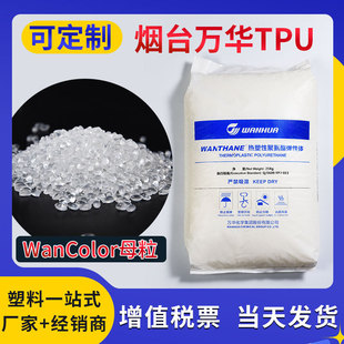 TPU��̨�f�Aĸ���۰���ԭ��͸�������ӹ���ȫɫϵ�����ϻ�ɫĸ��