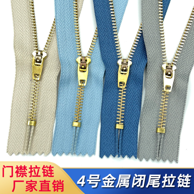 金属拉链3号牛仔裤自锁弹簧头闭尾拉链包包裤子彩色拉链现货批发