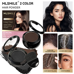 MLSMILE发际线蓬松粉遮白补发带刷美发粉饼hairline color powder