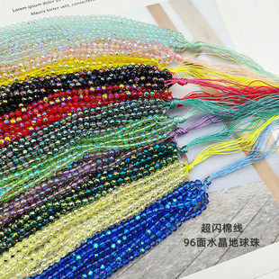 diy�l���M���Ǳ��W�Ų�ˮ��96�����޾��������龫Ʒ��������A��
