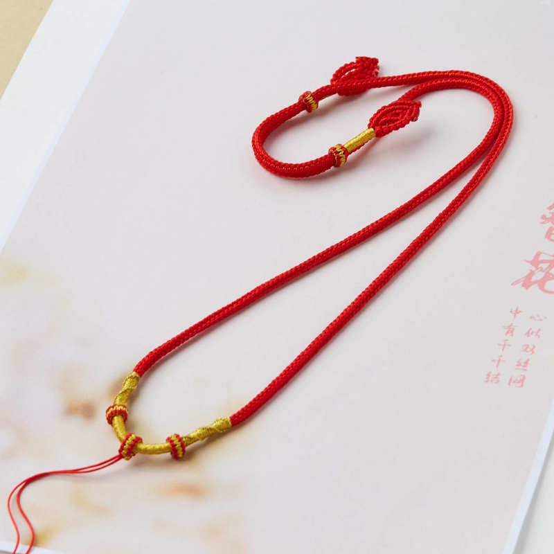Purely Handmade Necklace Rope, Zodiac Year Red Rope, Eight-Strand Braided Plain Rope, High-End Pendant Rope, Pendant Rope, Adjustable for Men and Women